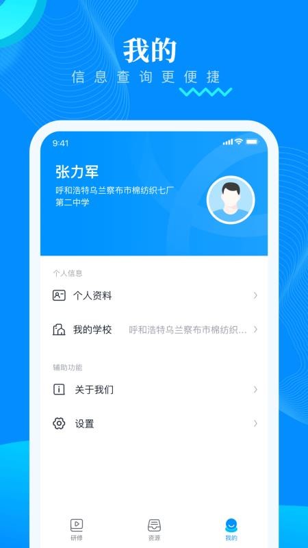 朴新助教v1.3.1