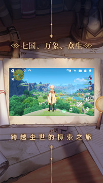 原神3.2版v3.2