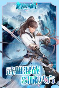武动江湖无限元宝v1.0.6