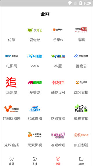琥珀影视tv版v1.0