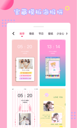 情侣拼图v1.7.1