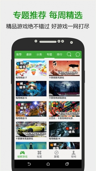 葫芦侠3楼旧版v4.3.0.5.2