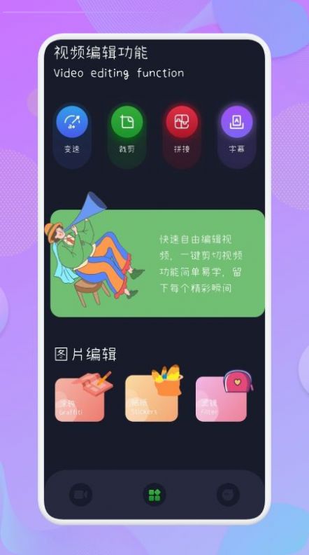 王牌录屏v1.1