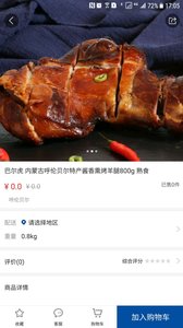 中铁臻品v1.0