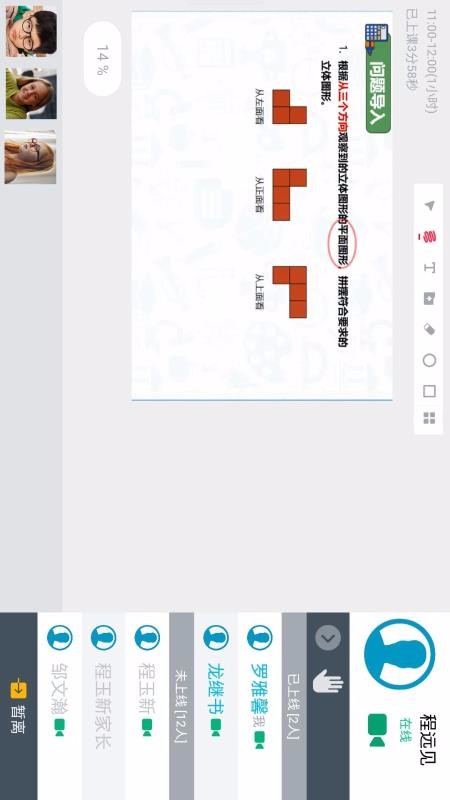 云海学悦v1.5.1