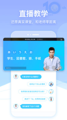 早道网校v5.5.5