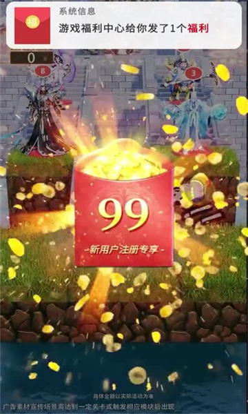 爬塔鬼才v1.0.33