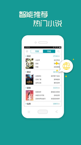 多读免费小说v3.8.8