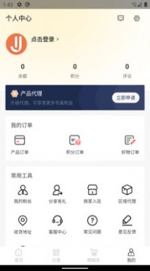 全景源v1.0.0