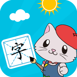 宝宝爱识字v2.9.9.1
