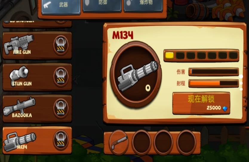 僵尸天团手机版v1.2