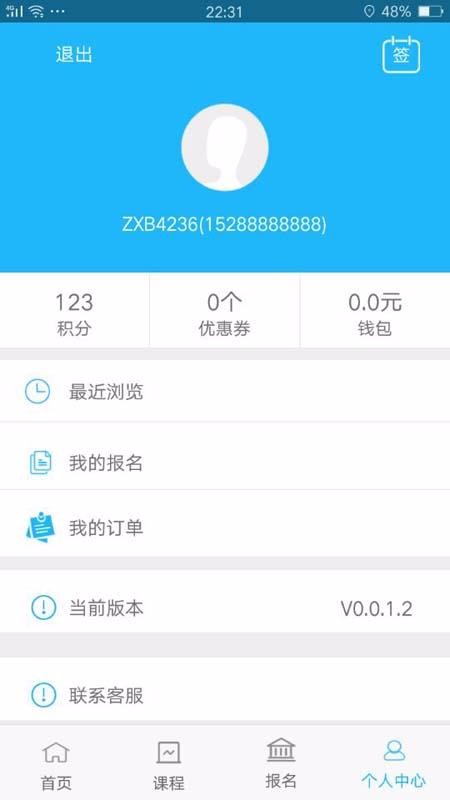 智学宝v0.1