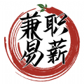 兼职易薪v1.0.0