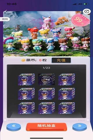 萌趣生活v1.0.0