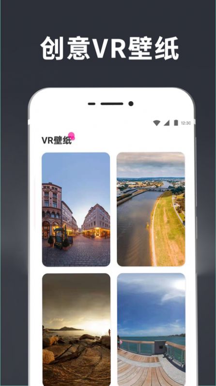 透明壁纸v6.3.2