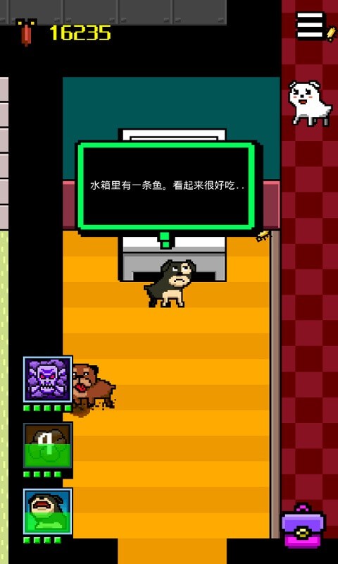 我变成了狗2中文无广告版v1.1.3