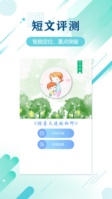 蜗牛吧v1.4.10