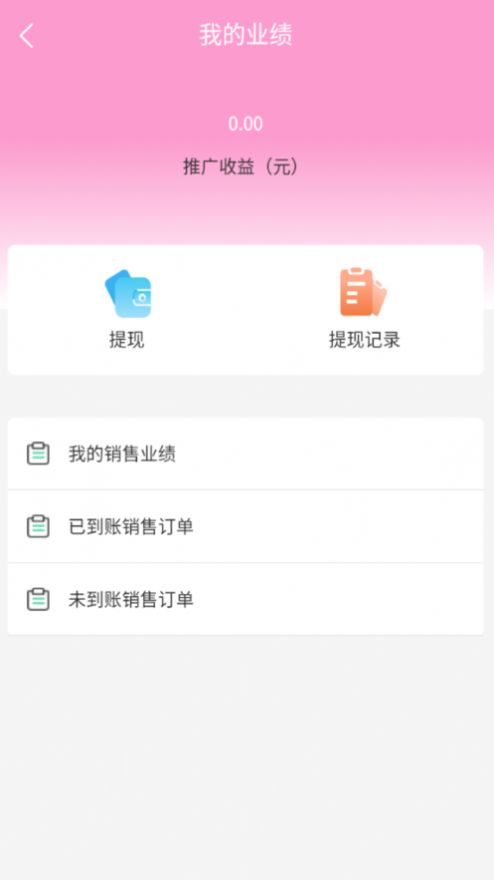 驻颜优品v1.0.0