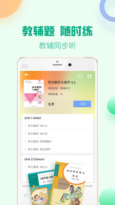 伴印v5.2.1