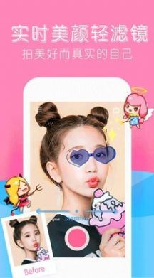 forea修图相机v1.0.1