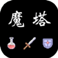 魔塔红黄蓝v1.5.6.408