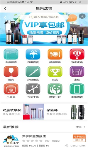 礼品在线网v1.0