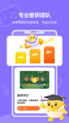 音乐壳v4.4.5