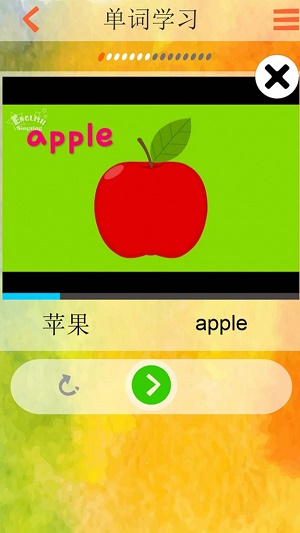 趣味儿童英语v1.0.0
