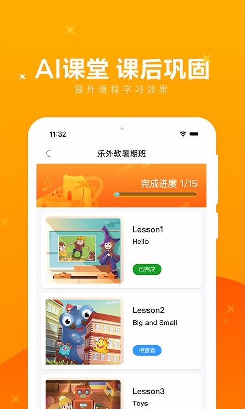 UPKIDv1.6.4