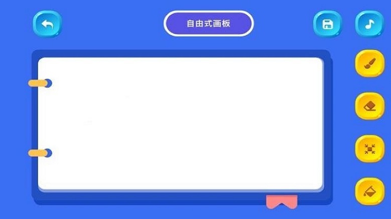 奈斯绘画v1.3