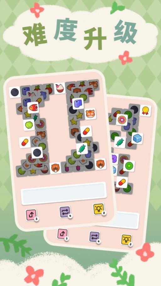 一起来三消v1.1