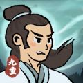 九重试炼内置作弊菜单版v0.3