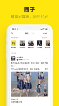 闲鱼v7.6.40