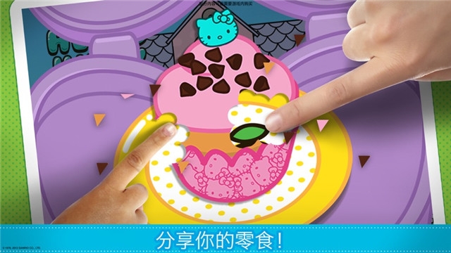 凯蒂猫：便当全解锁版v1.8
