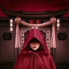 宅怨无限提示版v1.1