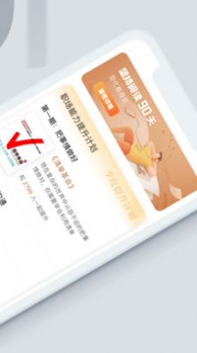 海绵听书v1.0.0