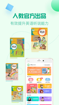 伴印v5.2.1