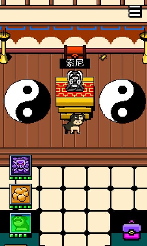 我变成了狗2中文无广告版v1.1.3