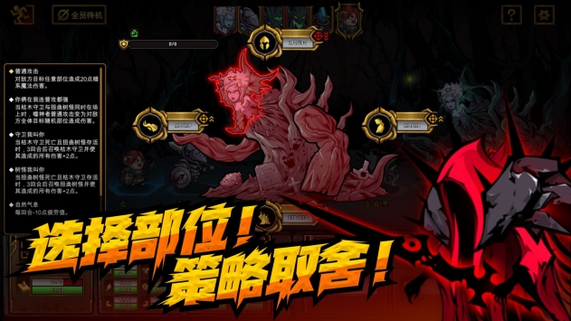 不是地下城无限金币版v1.0.3