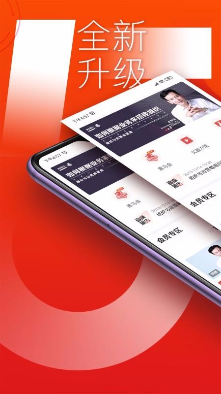 黑马大学v5.8.0