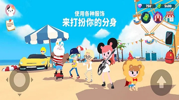 天天玩乐园最新版v2.03.0