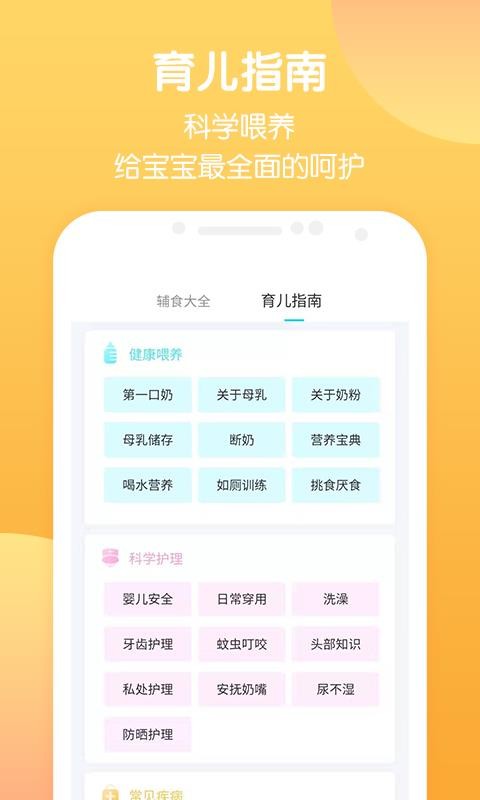天才家族v4.1.5