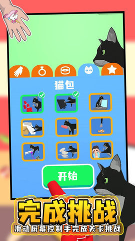 手臂模拟器v2.2