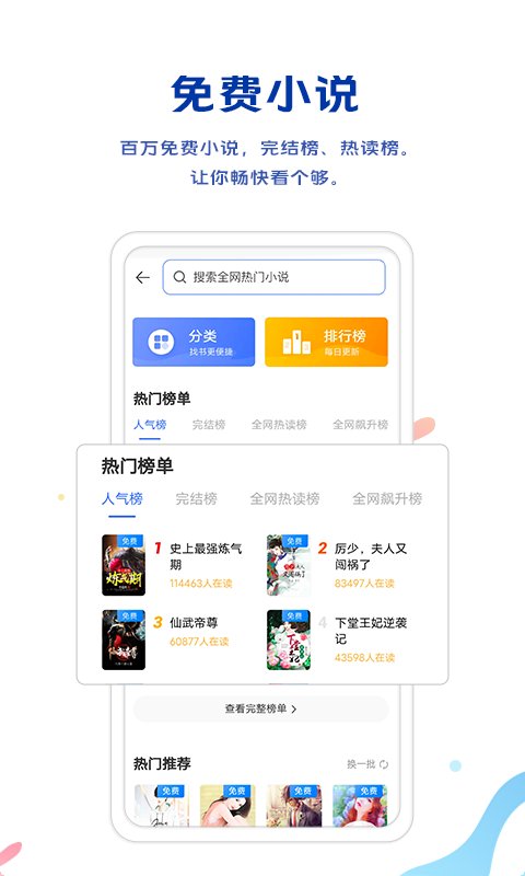 vivo浏览器最新版v22.1.0.2
