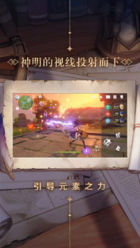 原神3.2版v3.2