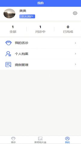 观内景v1.0.0