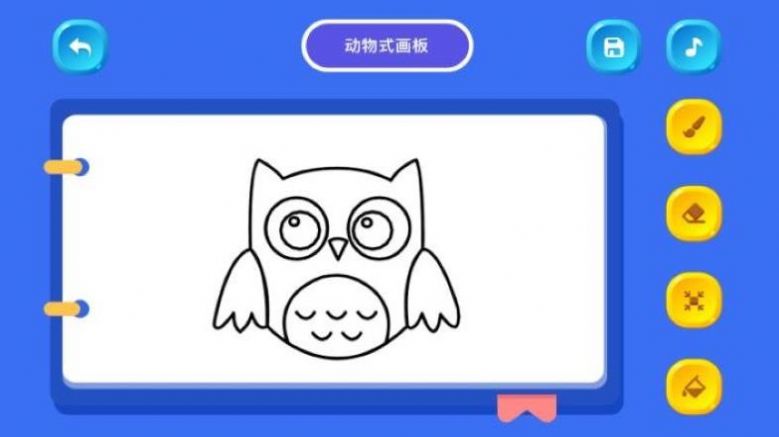 奈斯绘画v1.3