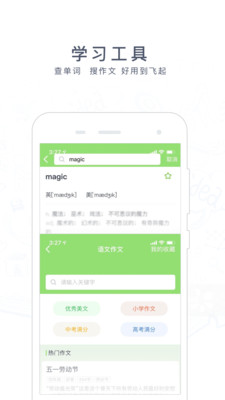 阿凡题搜题v2.3.0506