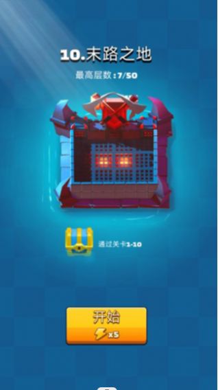 弓剑对决v1.0