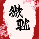 微耽小说v1.0.0